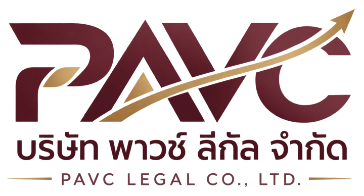 โลโก้ บริษัท พาวช์ ลีกัล จำกัด